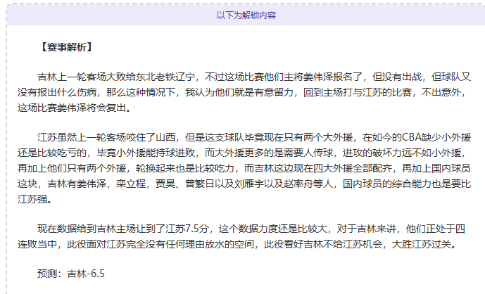 狼队险胜布,里斯托尔城,逆转取胜,欧亿体育官网,欧亿体育直播,体育赛事直播,足球直播