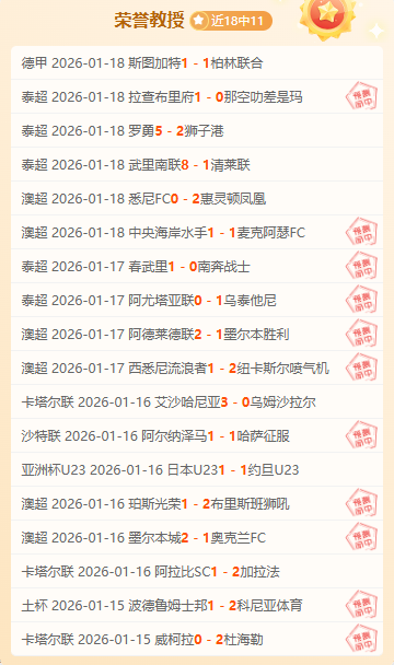 切尔西中场,霍尔参加,体育总监培,欧亿体育官网,欧亿体育直播,体育赛事直播,足球直播