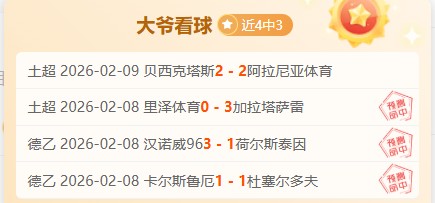 字母哥,次扣篮创纪,雄鹿官方晒,欧亿体育官网,欧亿体育直播,体育赛事直播,足球直播