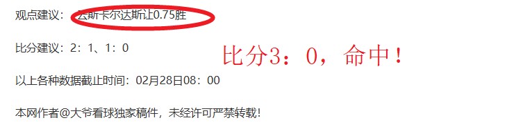 皇马惊险闯,入国王杯半,决赛,欧亿体育官网,欧亿体育直播,体育赛事直播,足球直播