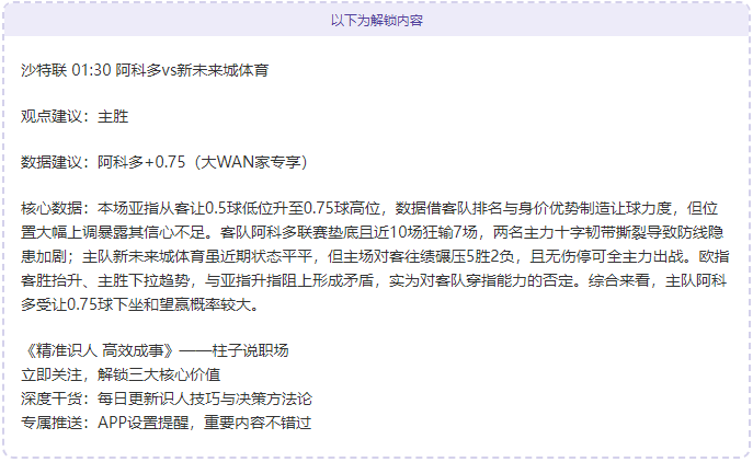 马来西亚羽,毛球公开赛,国羽多位选,欧亿体育官网,欧亿体育直播,体育赛事直播,足球直播