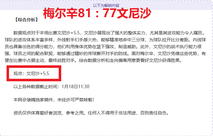 迈阿密国际,挑战中北美,冠军杯,欧亿体育官网,欧亿体育直播,体育赛事直播,足球直播