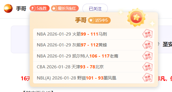 队主帅,频繁来华赛,事裁判争议,欧亿体育官网,欧亿体育直播,体育赛事直播,足球直播