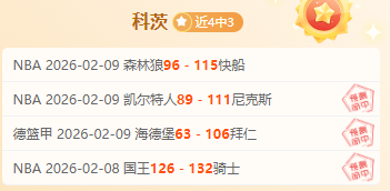 詹姆斯荣登,得分榜榜首,热议不断,欧亿体育官网,欧亿体育直播,体育赛事直播,足球直播