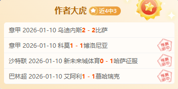 倪夏莲,岁再战奥运,乒乓奶奶第,欧亿体育官网,欧亿体育直播,体育赛事直播,足球直播