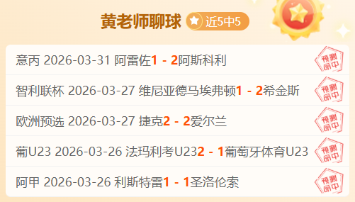 十五运会残,特奥会吉祥,喜洋洋,欧亿体育官网,欧亿体育直播,体育赛事直播,足球直播