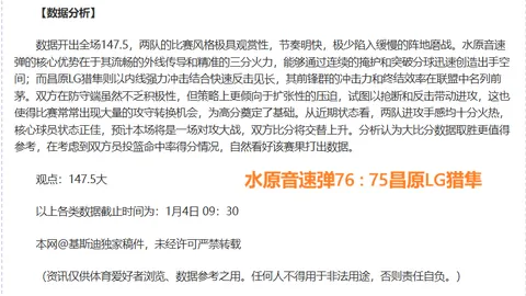 欧亿体育 资讯 092905 la0