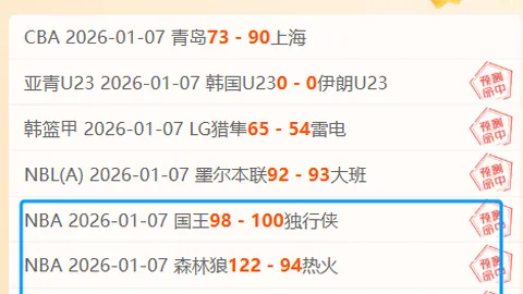 帕拉蒂奇或与阿莱格里在米兰重逢，意媒透露会面细节