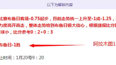 福克斯谈放弃关注小萨：昔日战友，不必与每位朋友都紧密相连