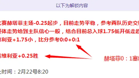韩U队主帅：频繁来华赛事裁判争议多，倍感压力加剧
