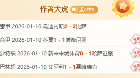 倪夏莲64岁再战奥运，乒乓奶奶第七次出征，经视直播同步呈现